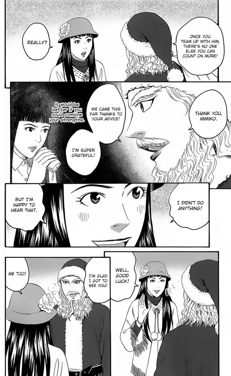 teiichi_no_kuni_19_29