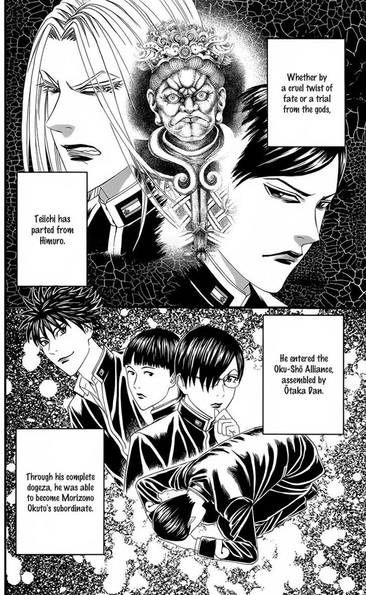 teiichi_no_kuni_19_3