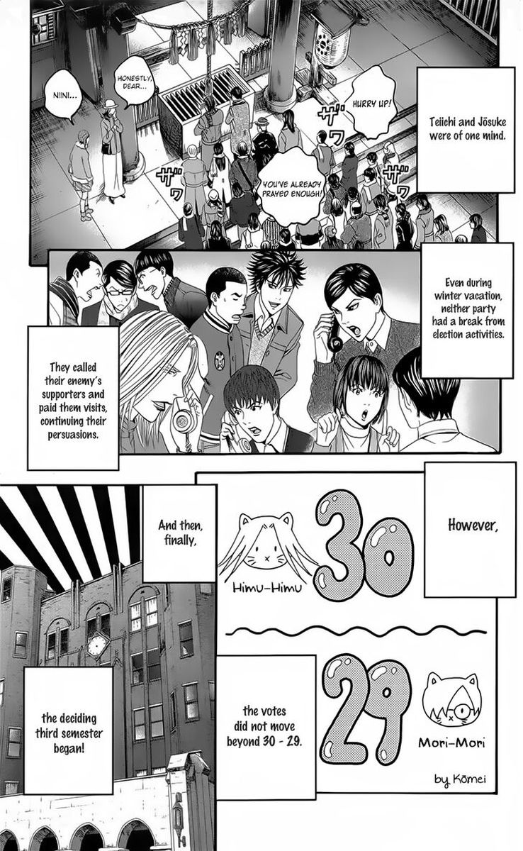 teiichi_no_kuni_19_32