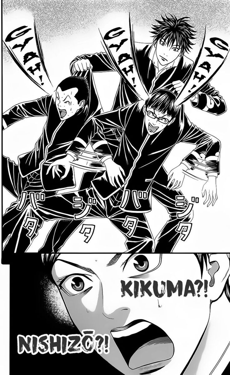 teiichi_no_kuni_19_35