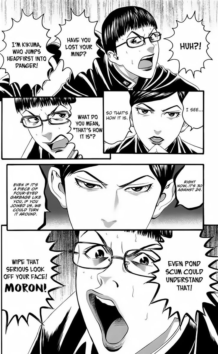 teiichi_no_kuni_19_37