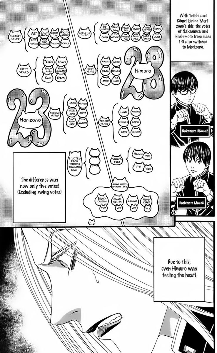 teiichi_no_kuni_19_4