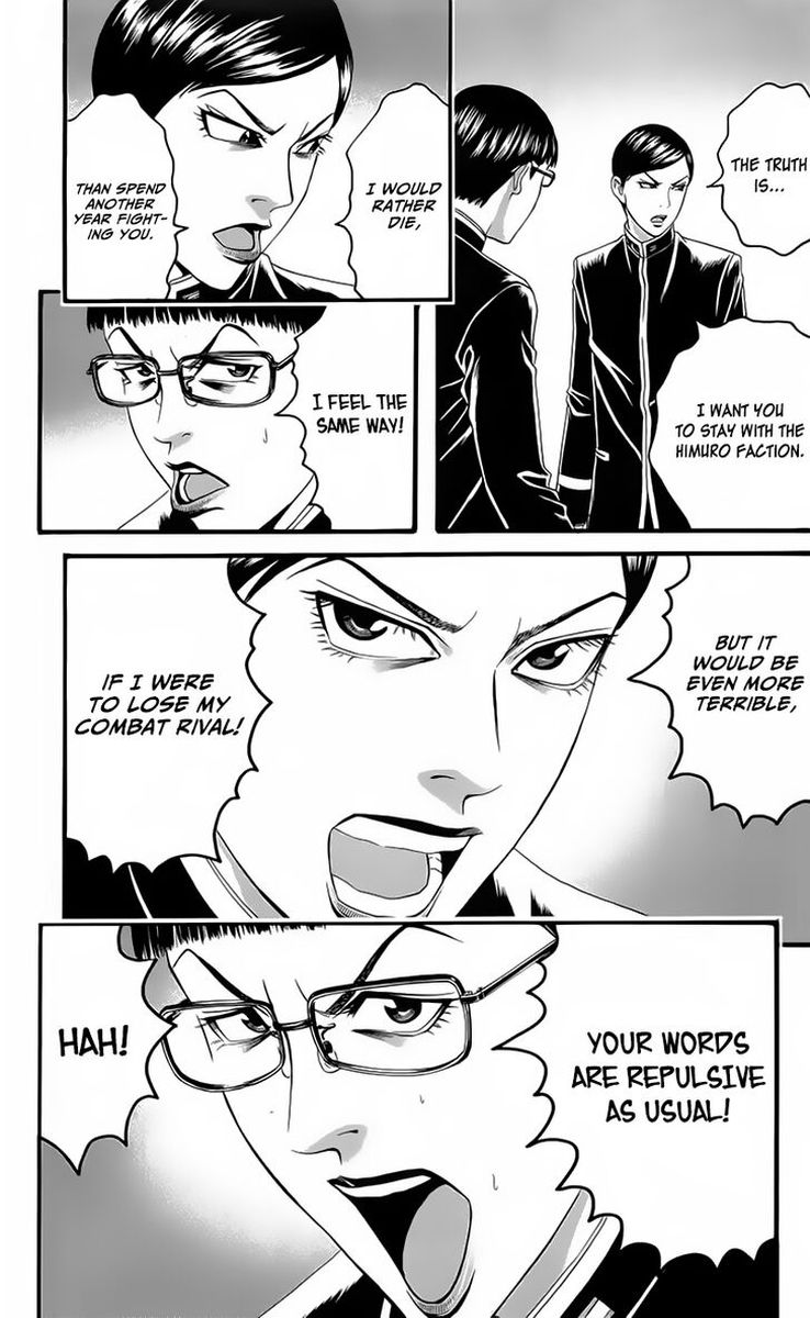 teiichi_no_kuni_19_40