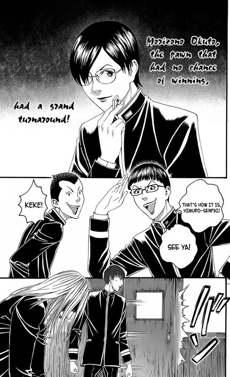 teiichi_no_kuni_19_43