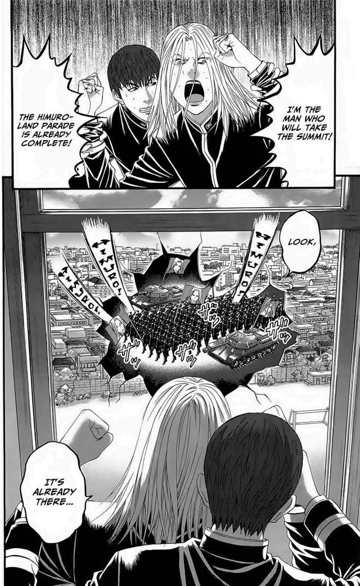 teiichi_no_kuni_19_46