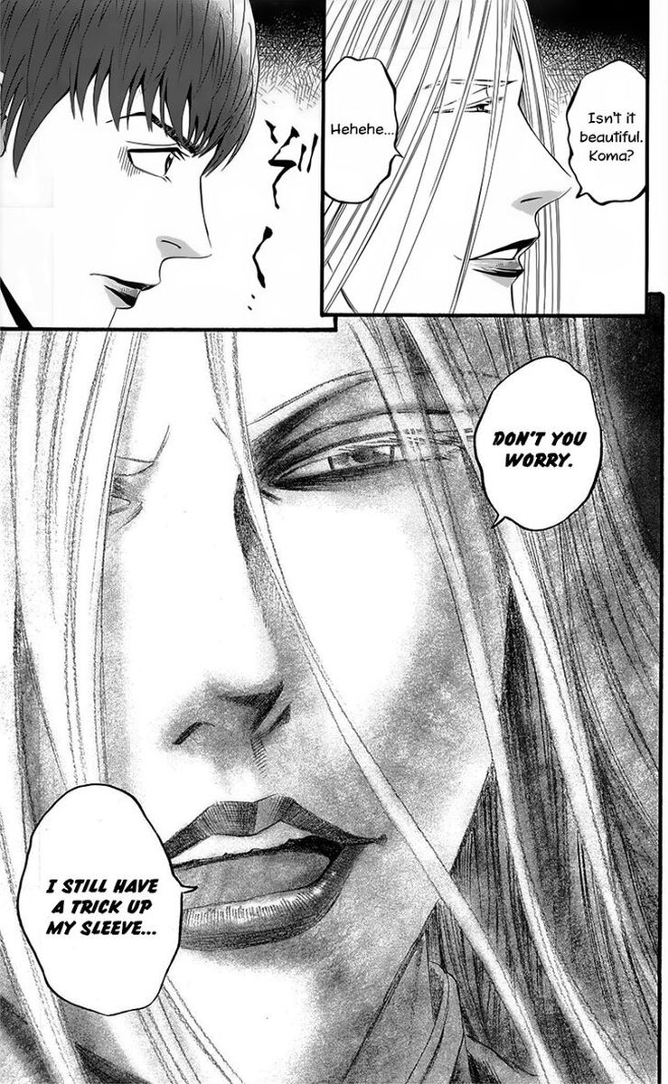 teiichi_no_kuni_19_47