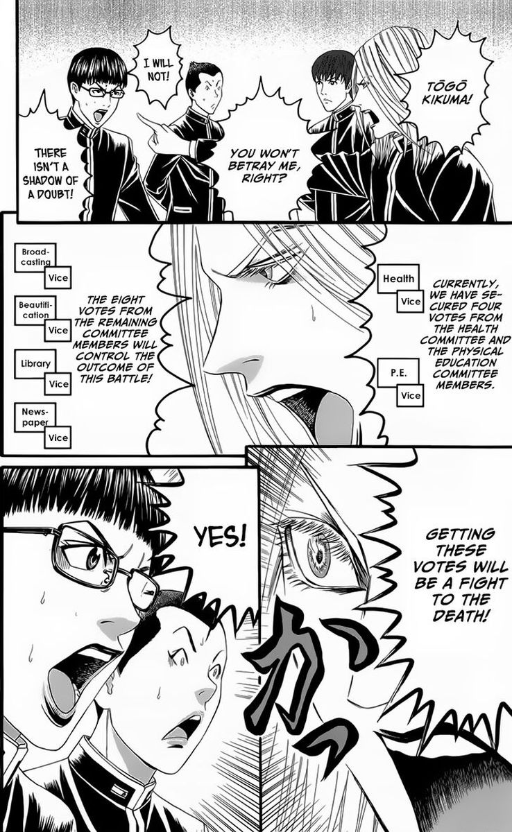 teiichi_no_kuni_19_5