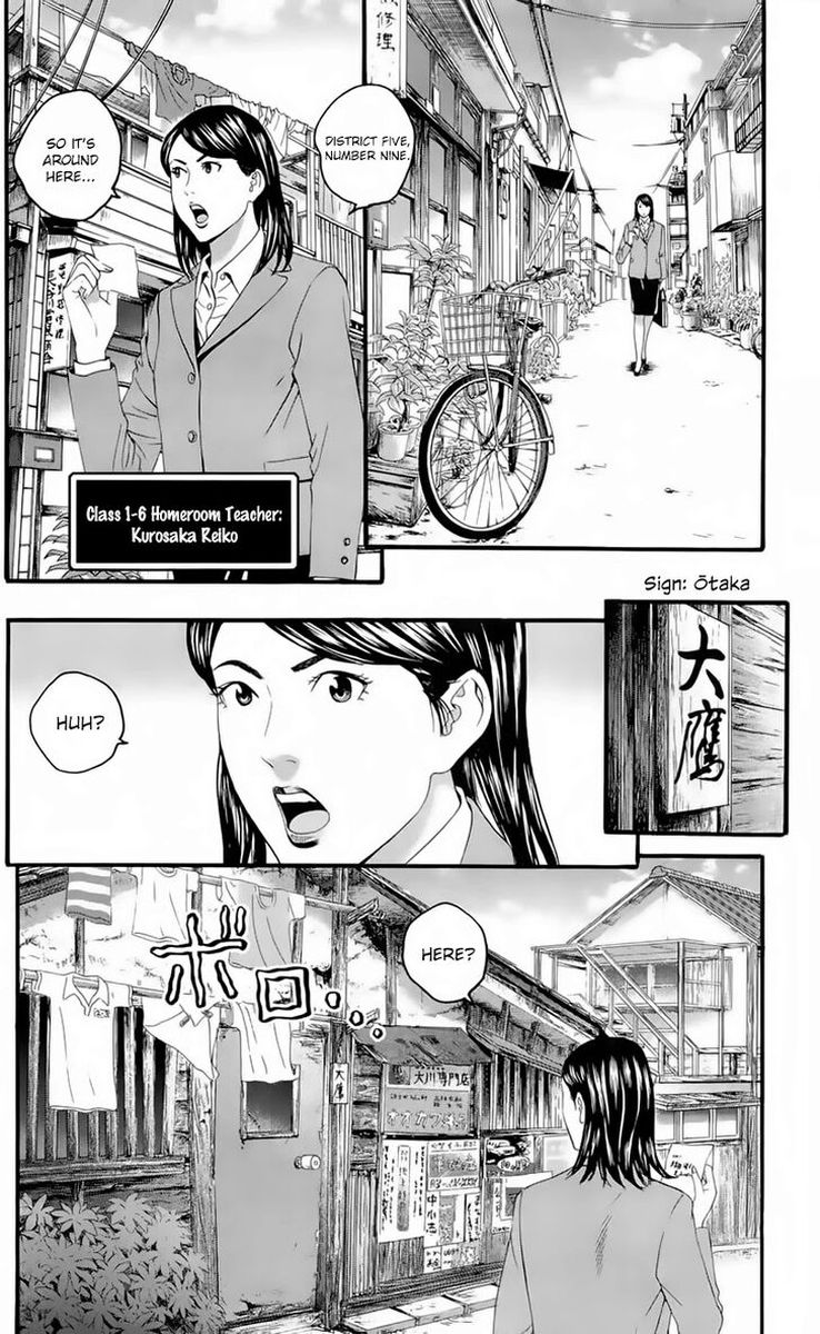 teiichi_no_kuni_19_51