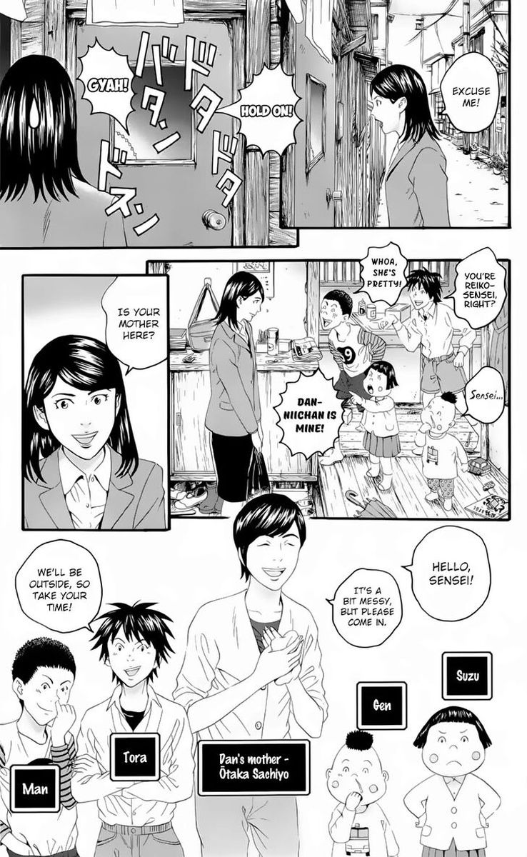 teiichi_no_kuni_19_52