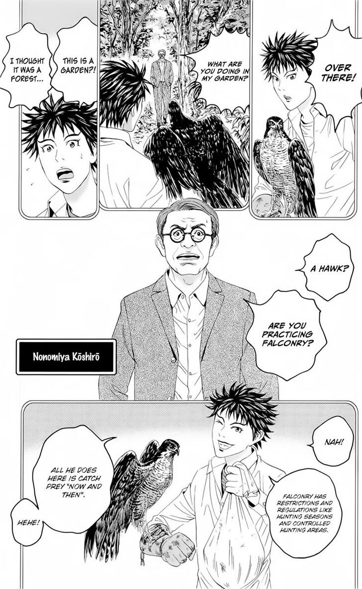 teiichi_no_kuni_19_58