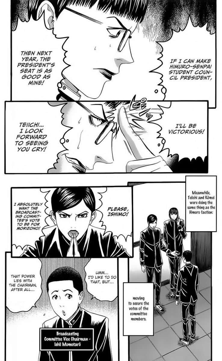 teiichi_no_kuni_19_6