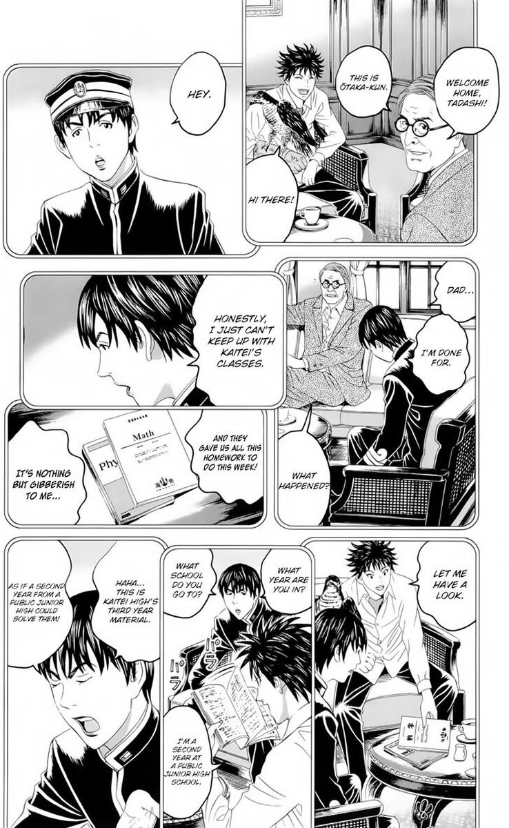 teiichi_no_kuni_19_61