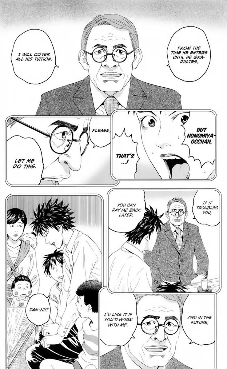 teiichi_no_kuni_19_67