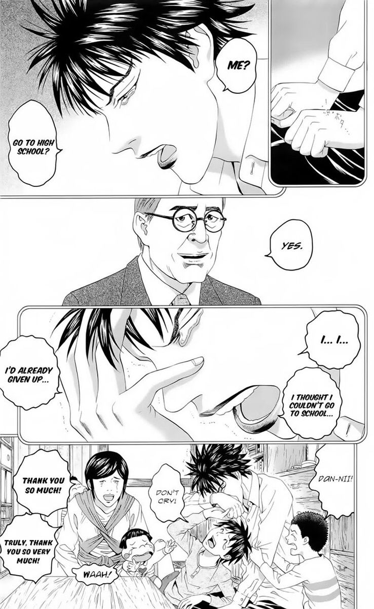 teiichi_no_kuni_19_68
