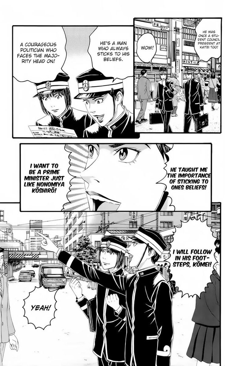 teiichi_no_kuni_19_72