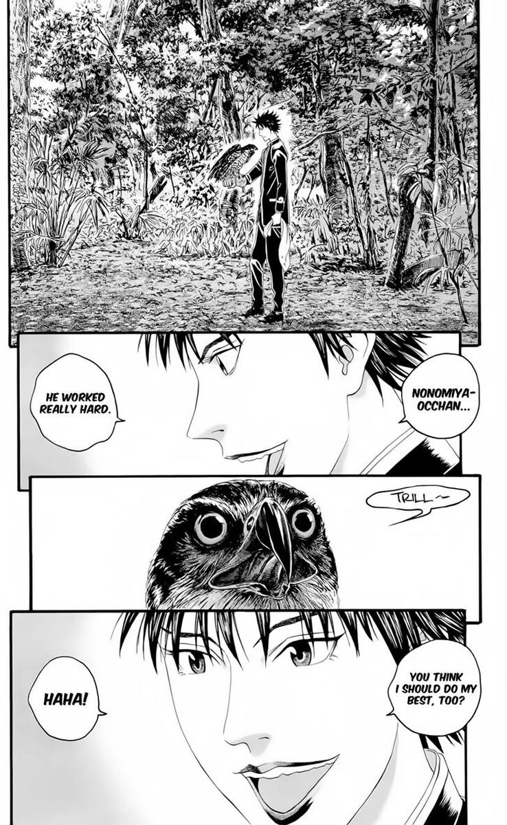 teiichi_no_kuni_19_73