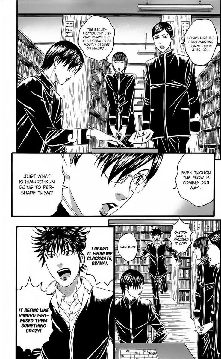 teiichi_no_kuni_19_8