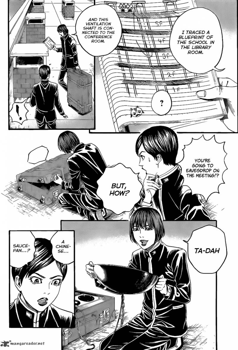 teiichi_no_kuni_2_11