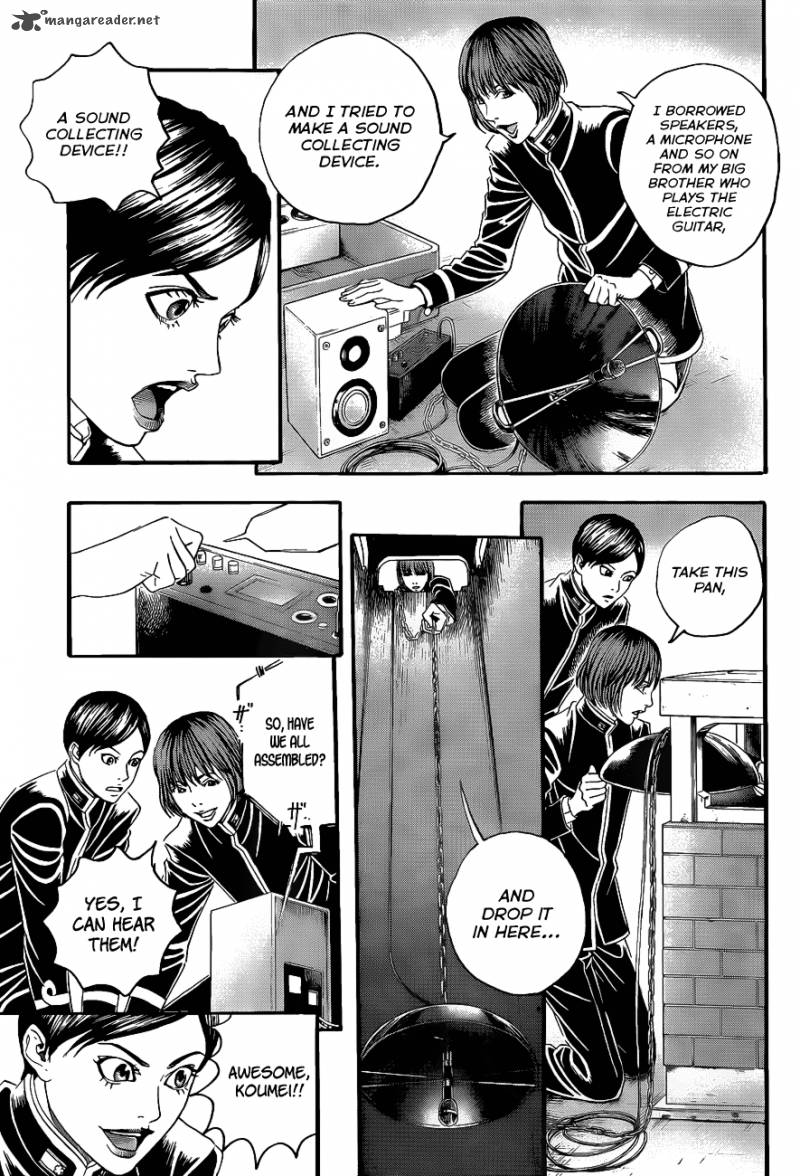 teiichi_no_kuni_2_12