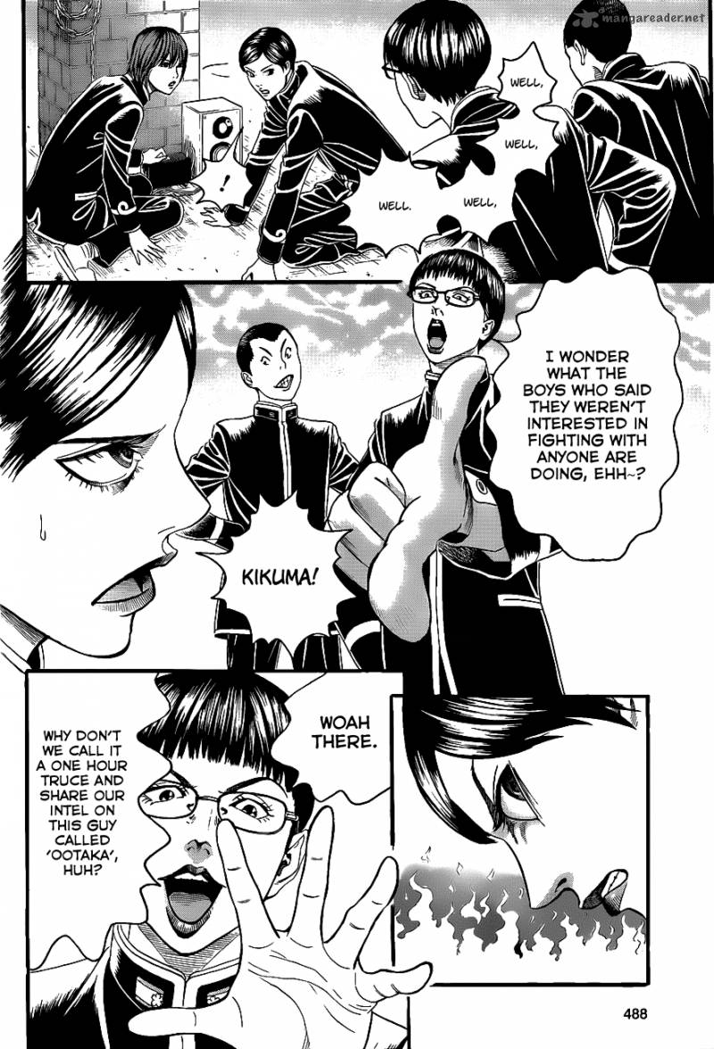 teiichi_no_kuni_2_13