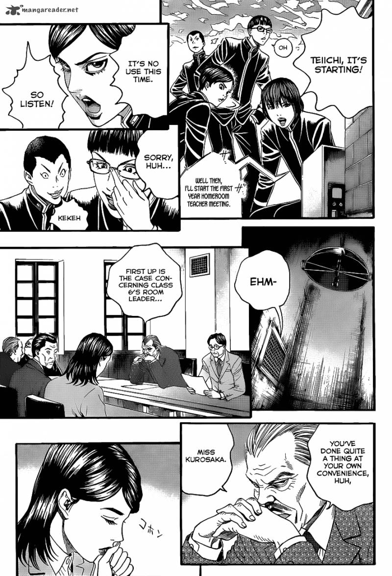 teiichi_no_kuni_2_14