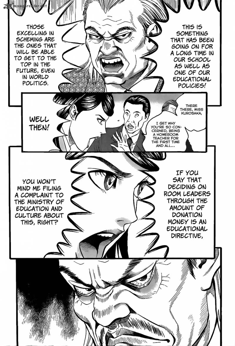 teiichi_no_kuni_2_17