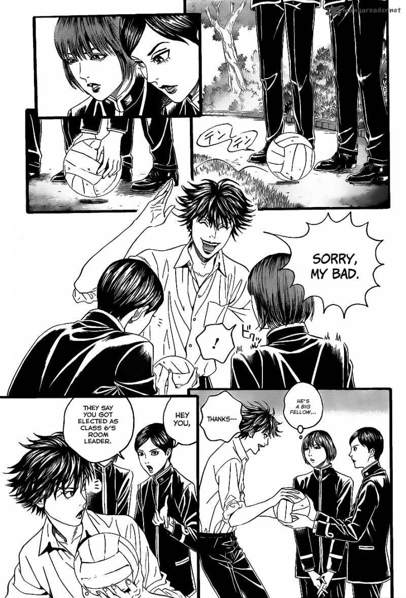 teiichi_no_kuni_2_22