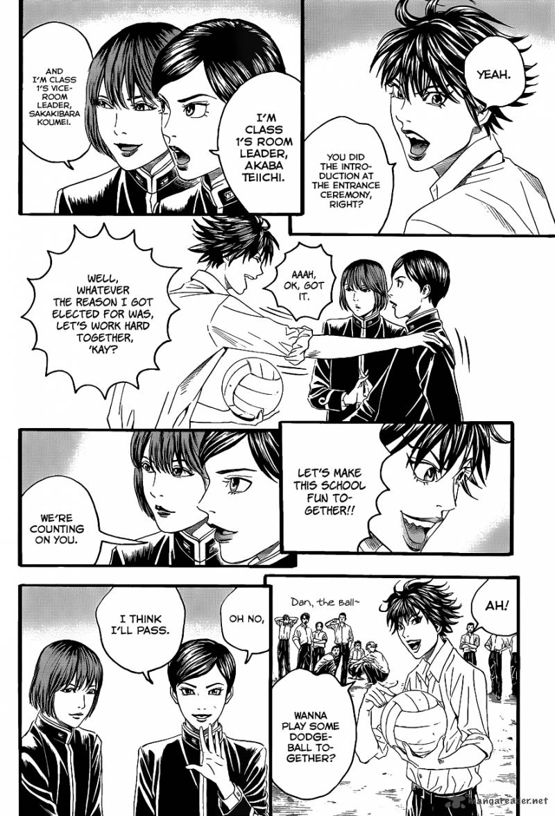 teiichi_no_kuni_2_23