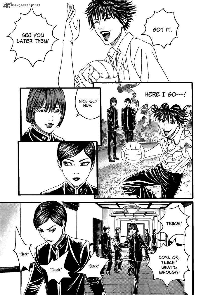 teiichi_no_kuni_2_24
