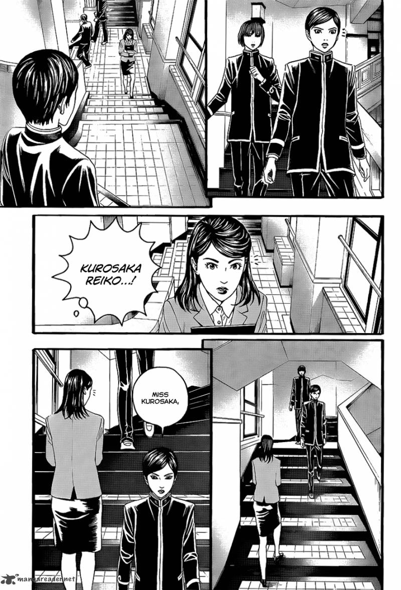 teiichi_no_kuni_2_26