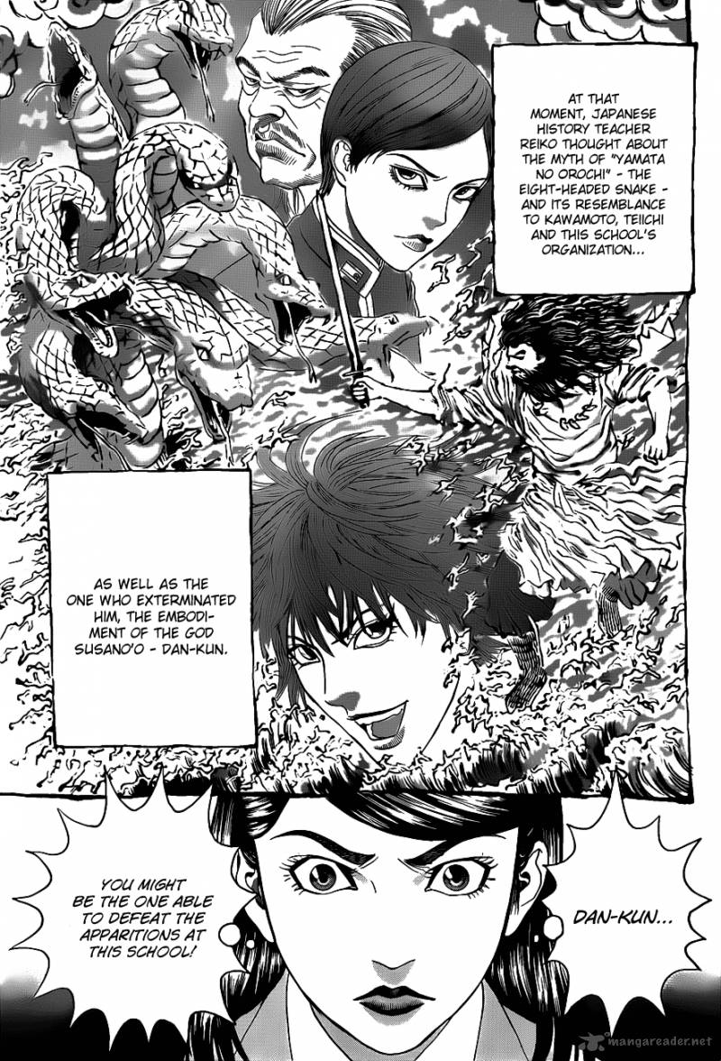 teiichi_no_kuni_2_28