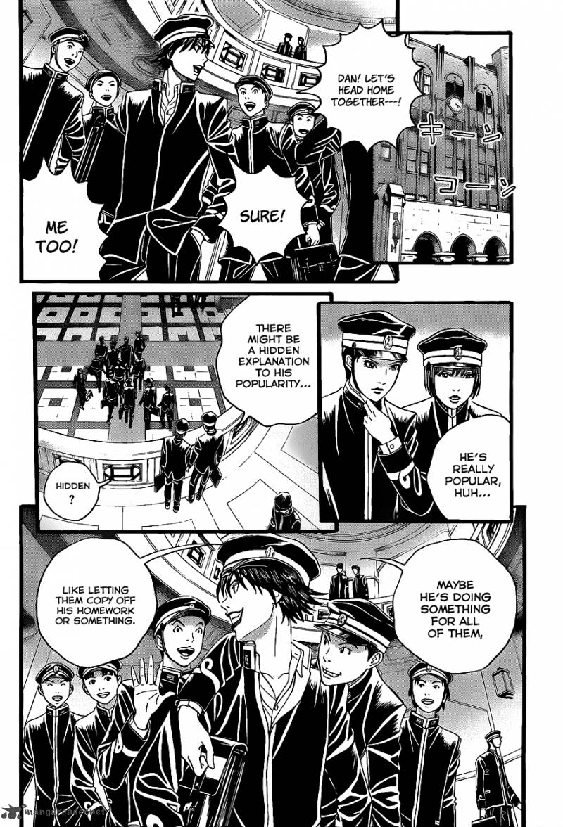 teiichi_no_kuni_2_29