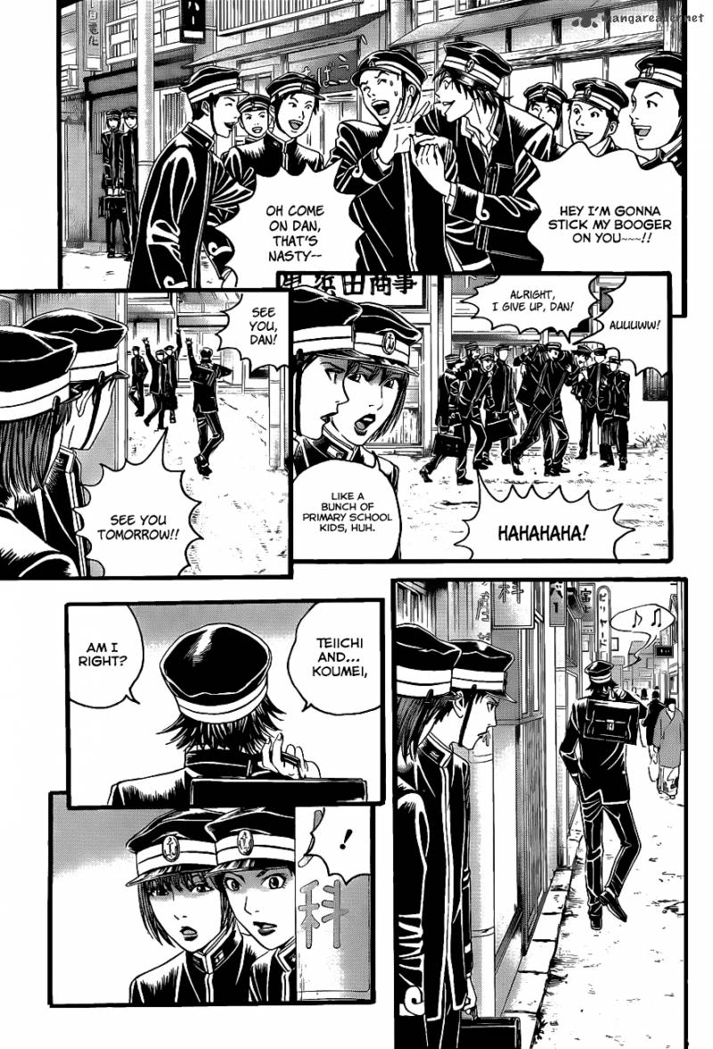 teiichi_no_kuni_2_30