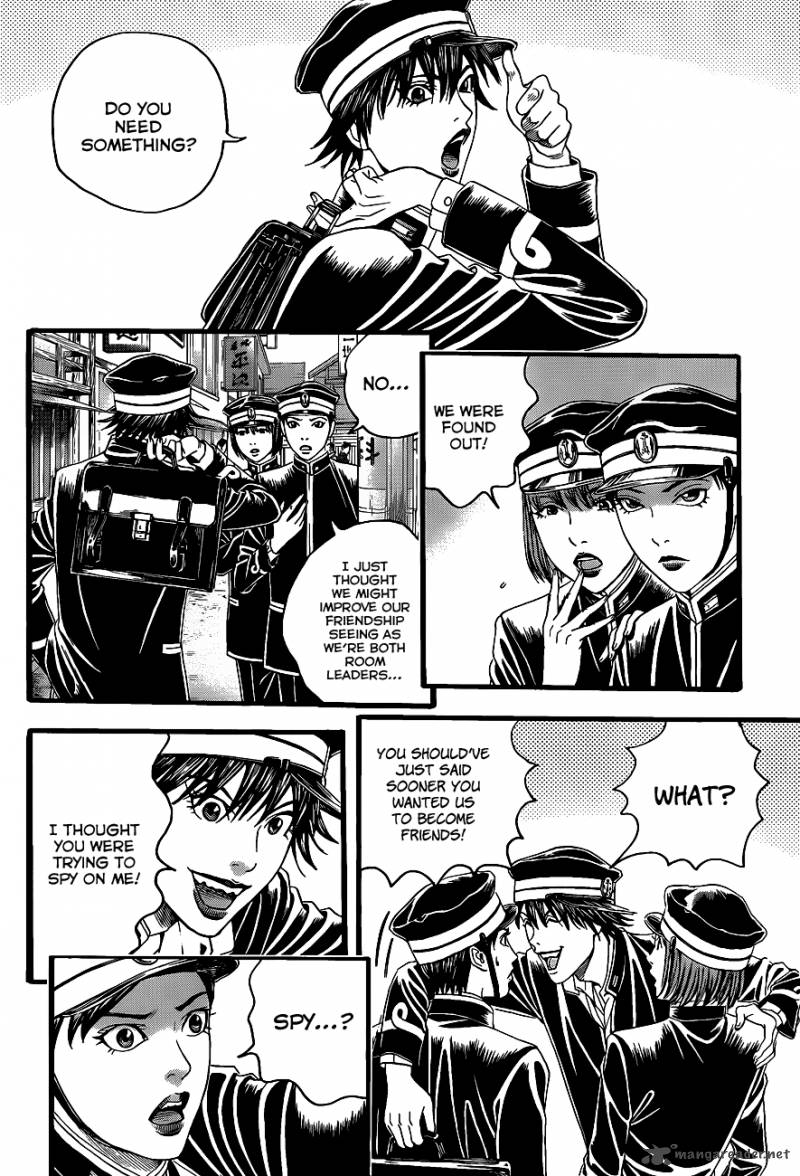 teiichi_no_kuni_2_31