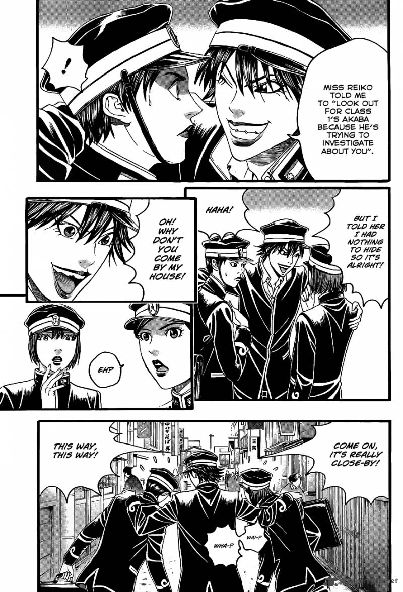 teiichi_no_kuni_2_32