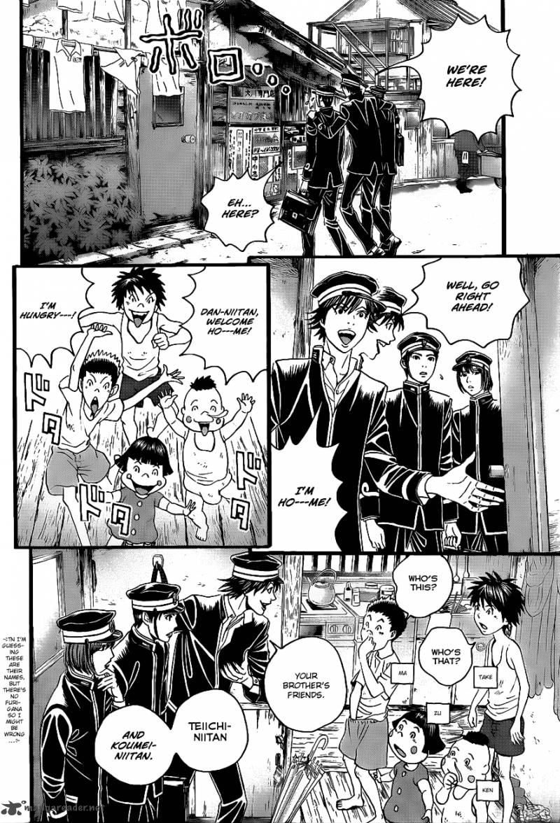 teiichi_no_kuni_2_33