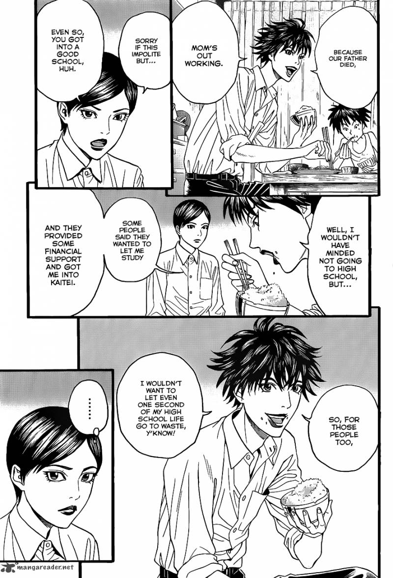 teiichi_no_kuni_2_36