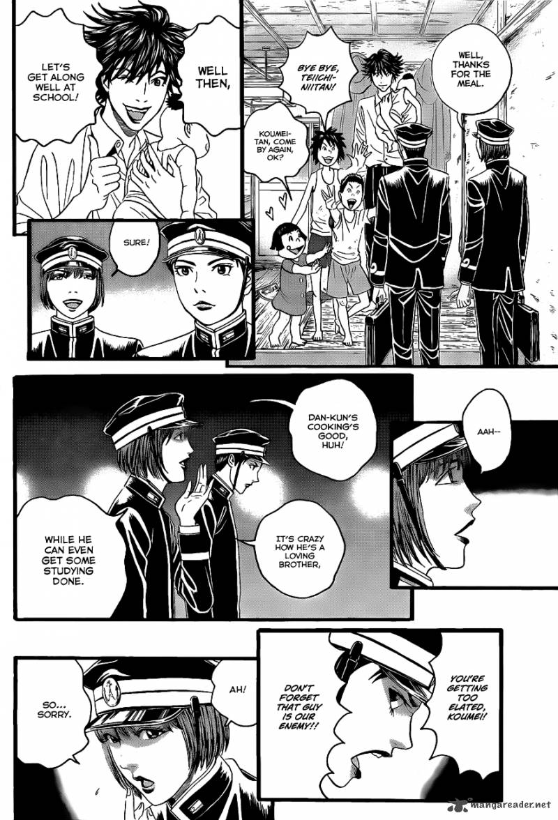 teiichi_no_kuni_2_37