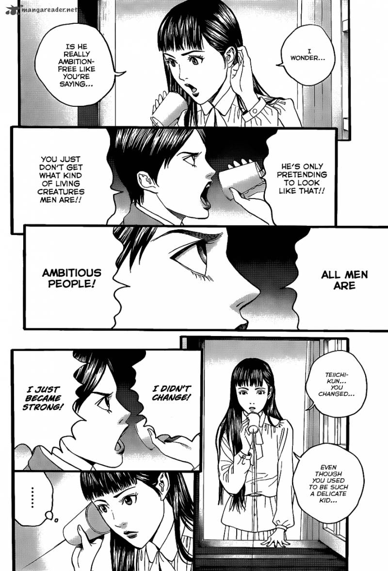teiichi_no_kuni_2_39