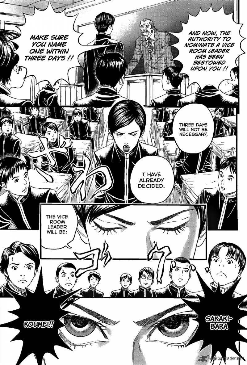 teiichi_no_kuni_2_4