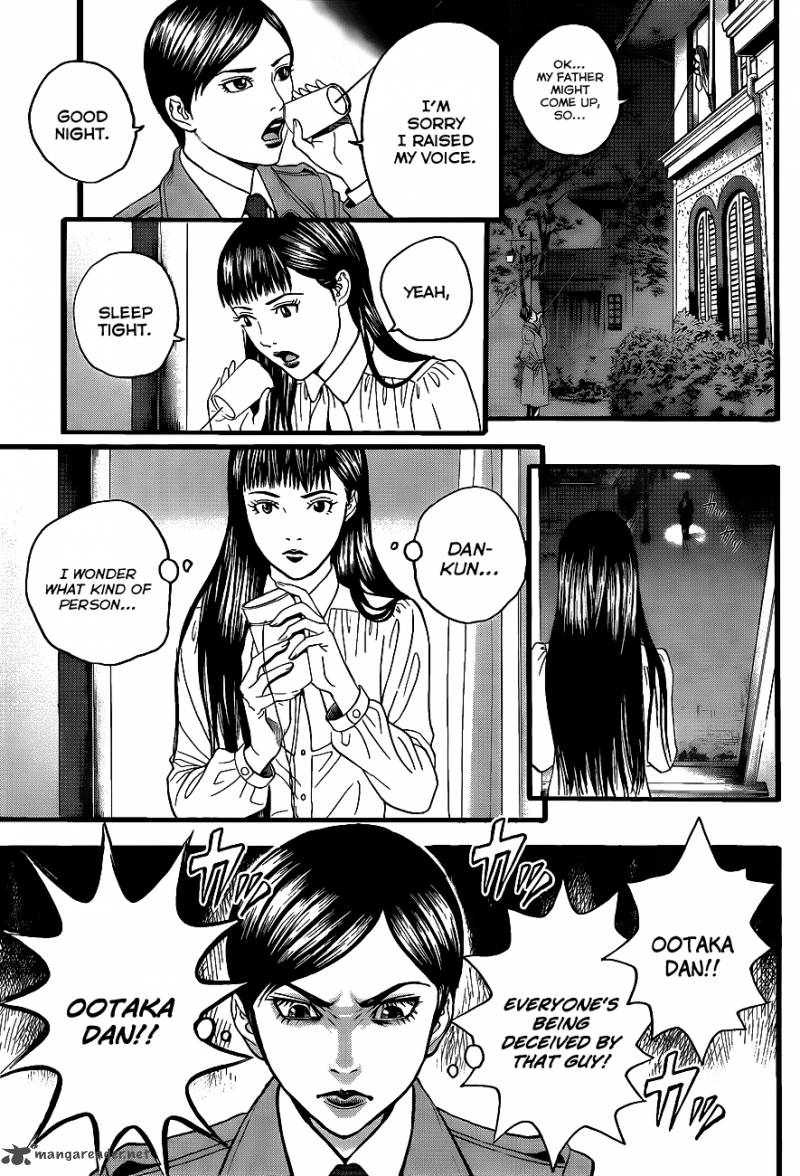 teiichi_no_kuni_2_40