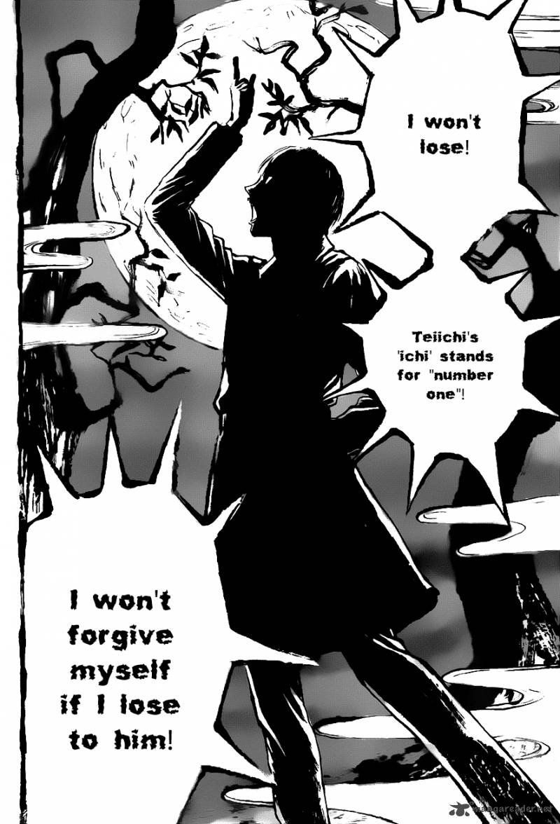 teiichi_no_kuni_2_41