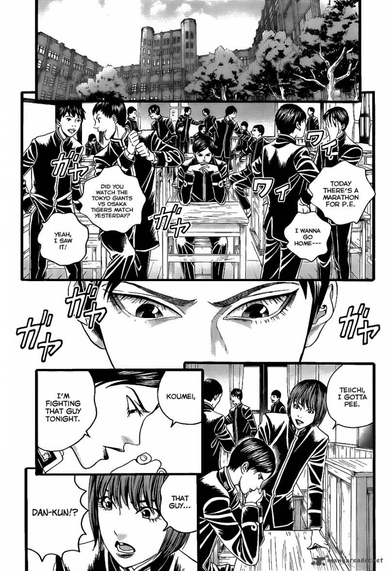 teiichi_no_kuni_2_42