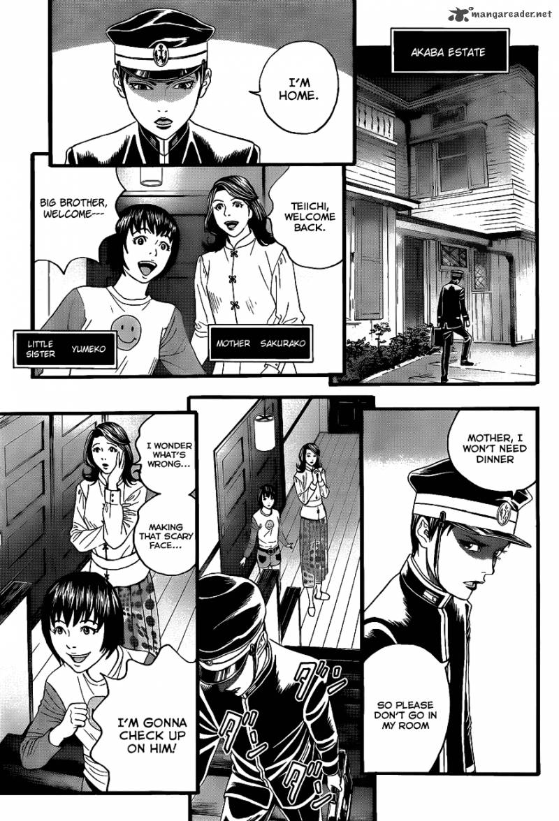 teiichi_no_kuni_2_44