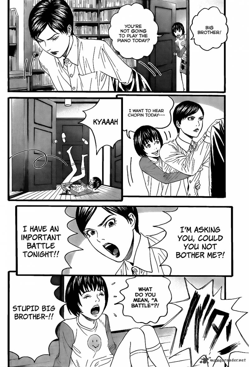 teiichi_no_kuni_2_45