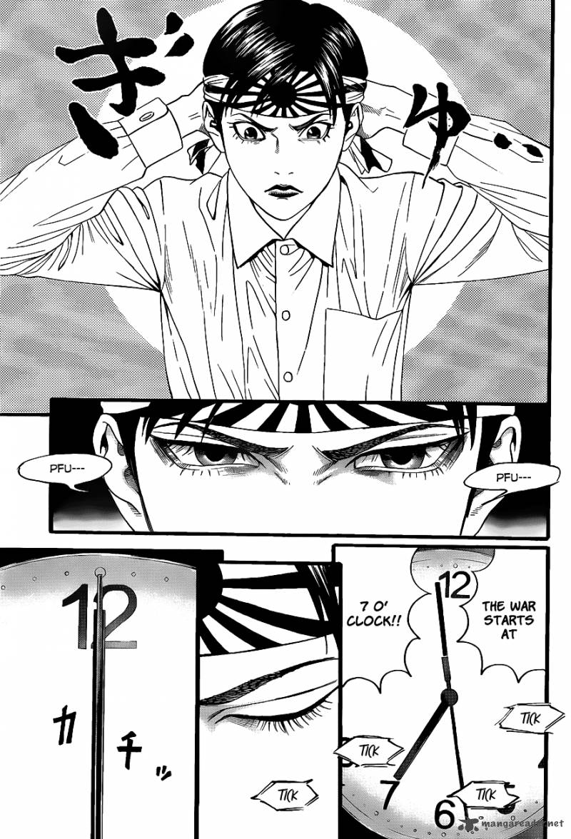teiichi_no_kuni_2_46