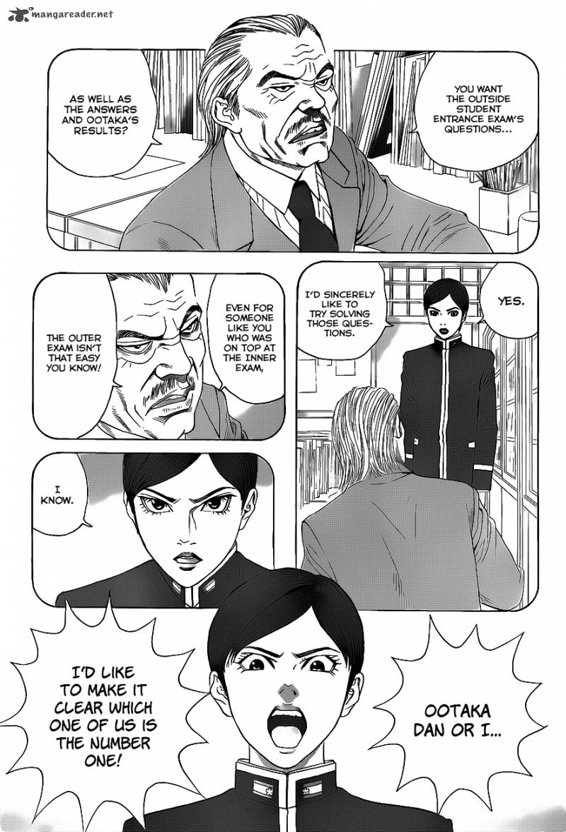 teiichi_no_kuni_2_48