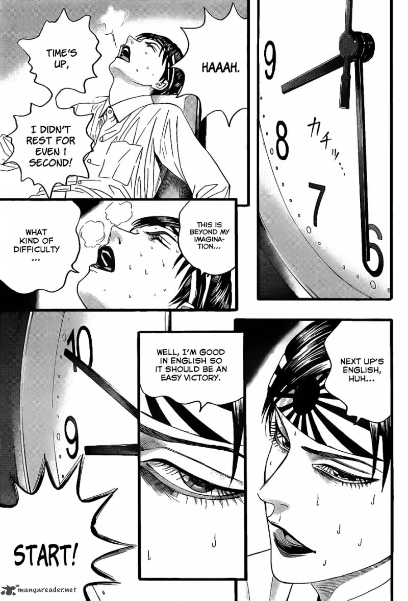 teiichi_no_kuni_2_50