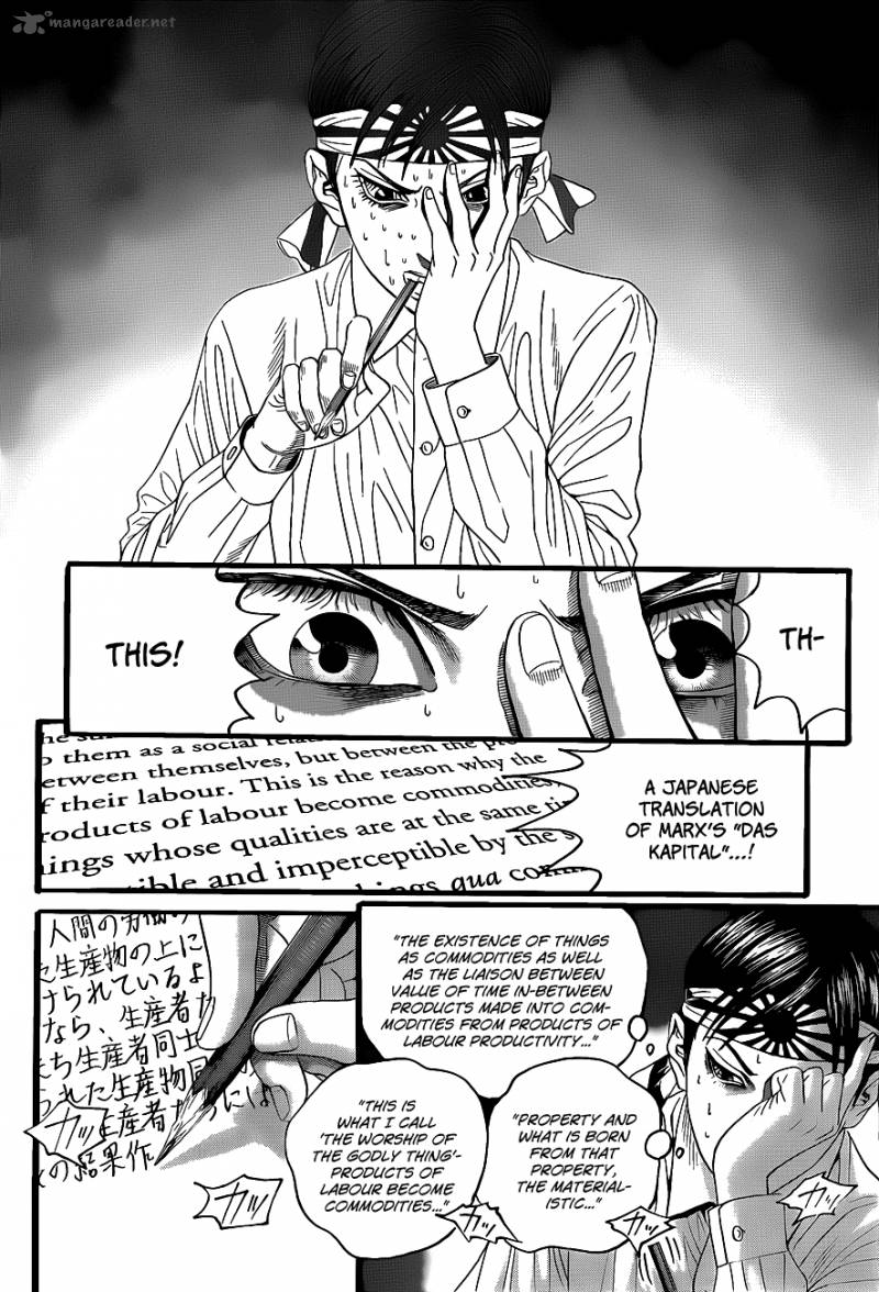 teiichi_no_kuni_2_51