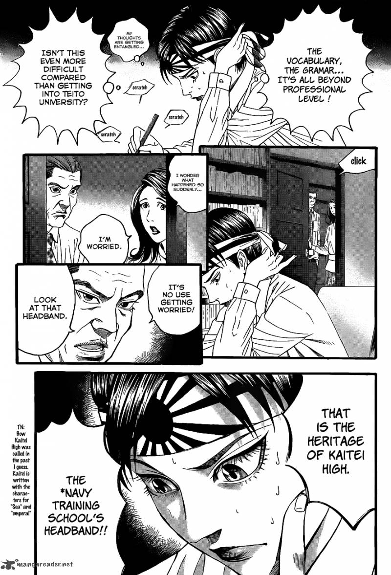teiichi_no_kuni_2_52